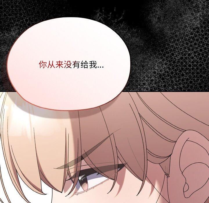 77P - 请把女儿交给我/老大! 请把女儿交给我!