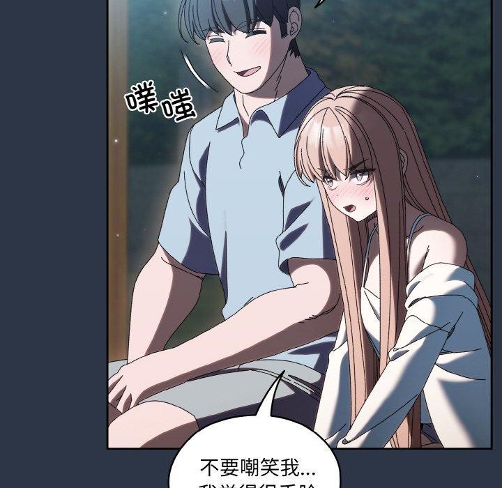 89P - 请把女儿交给我/老大! 请把女儿交给我!
