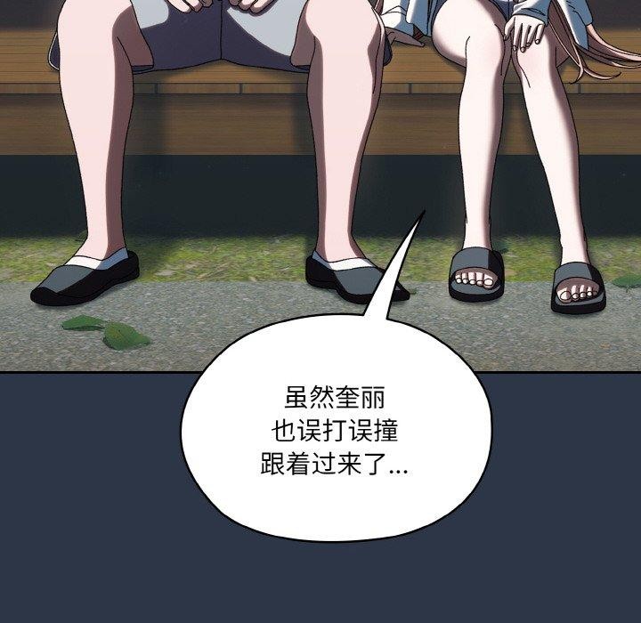 98P - 请把女儿交给我/老大! 请把女儿交给我!