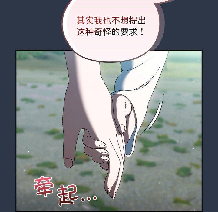 101P - 请把女儿交给我/老大! 请把女儿交给我!