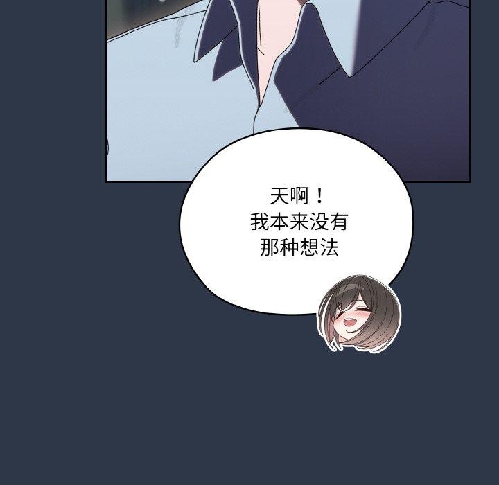 106P - 请把女儿交给我/老大! 请把女儿交给我!