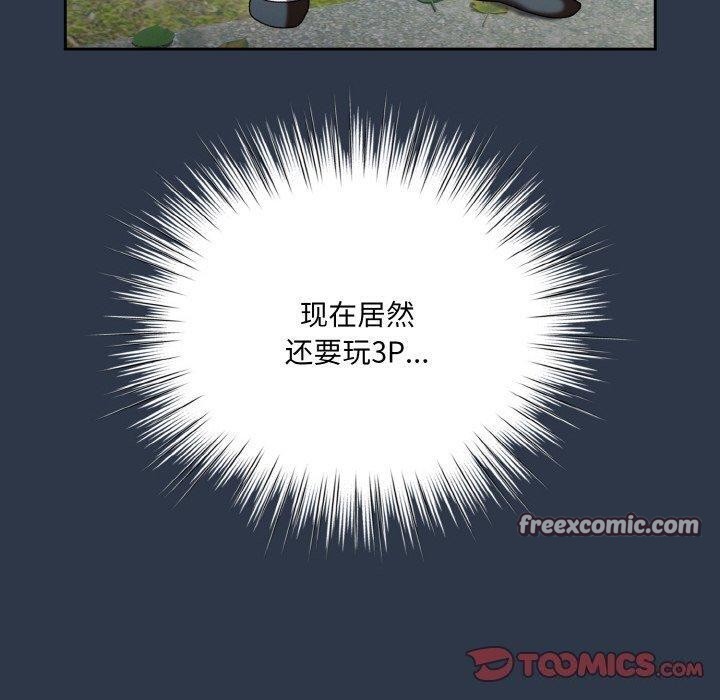 120P - 请把女儿交给我/老大! 请把女儿交给我!