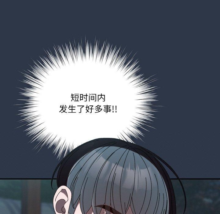 121P - 请把女儿交给我/老大! 请把女儿交给我!