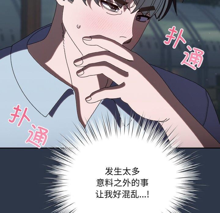 122P - 请把女儿交给我/老大! 请把女儿交给我!