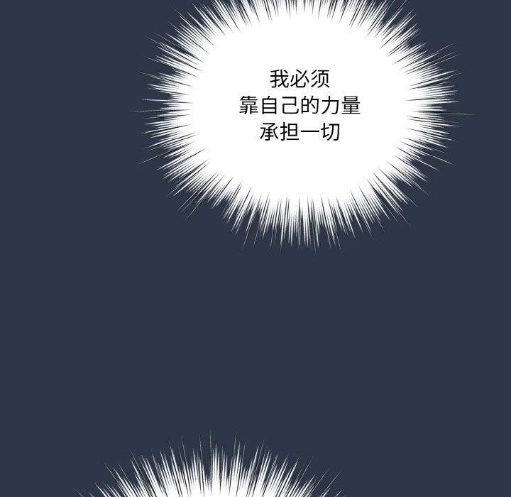 125P - 请把女儿交给我/老大! 请把女儿交给我!