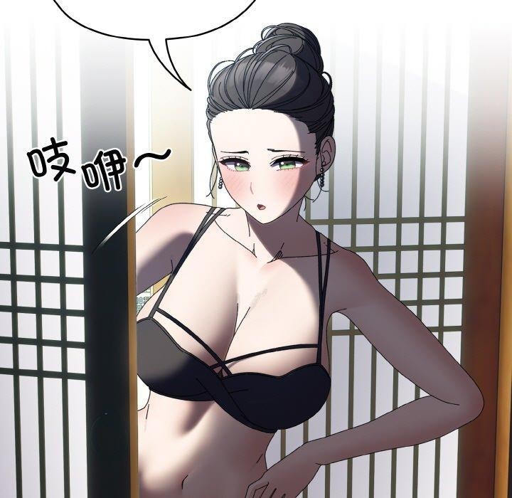 137P - 请把女儿交给我/老大! 请把女儿交给我!