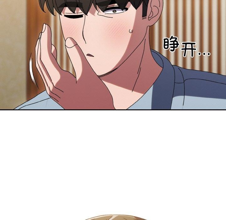 141P - 请把女儿交给我/老大! 请把女儿交给我!