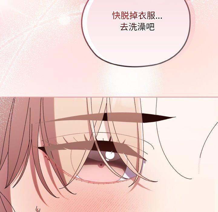 148P - 请把女儿交给我/老大! 请把女儿交给我!