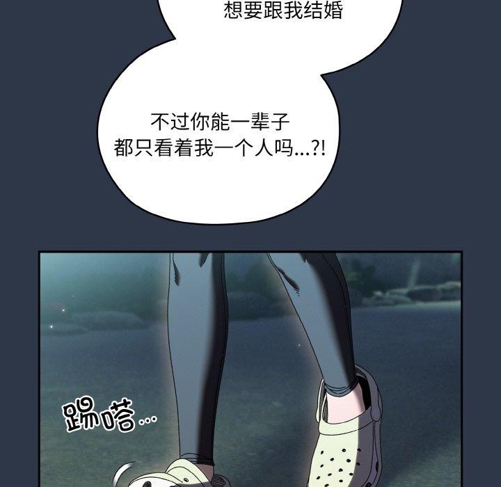 22P - 请把女儿交给我/老大! 请把女儿交给我!