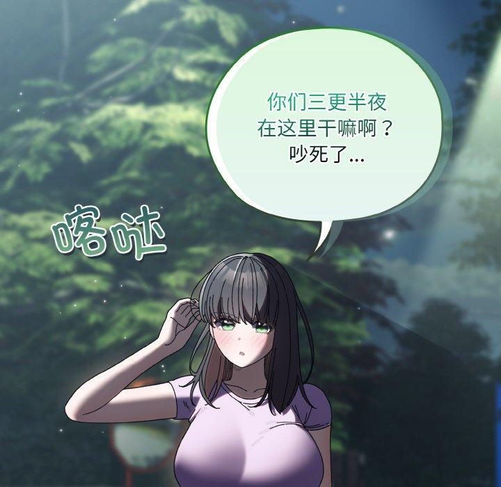 25P - 请把女儿交给我/老大! 请把女儿交给我!