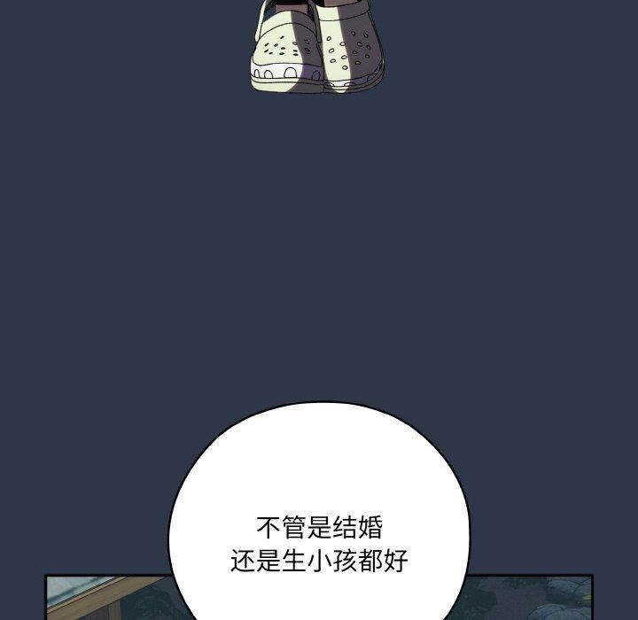 27P - 请把女儿交给我/老大! 请把女儿交给我!