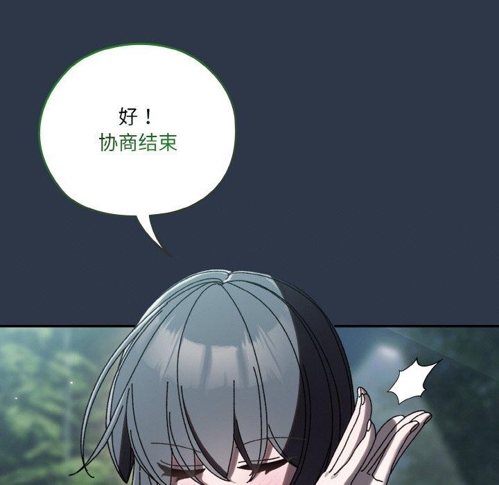 36P - 请把女儿交给我/老大! 请把女儿交给我!