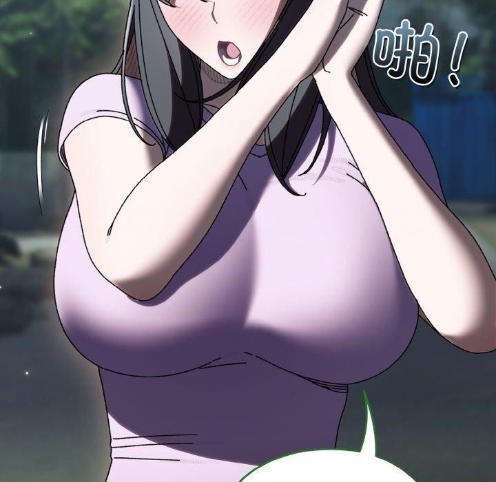 37P - 请把女儿交给我/老大! 请把女儿交给我!