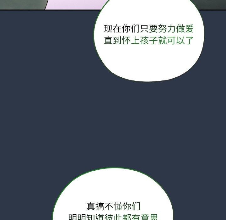 38P - 请把女儿交给我/老大! 请把女儿交给我!