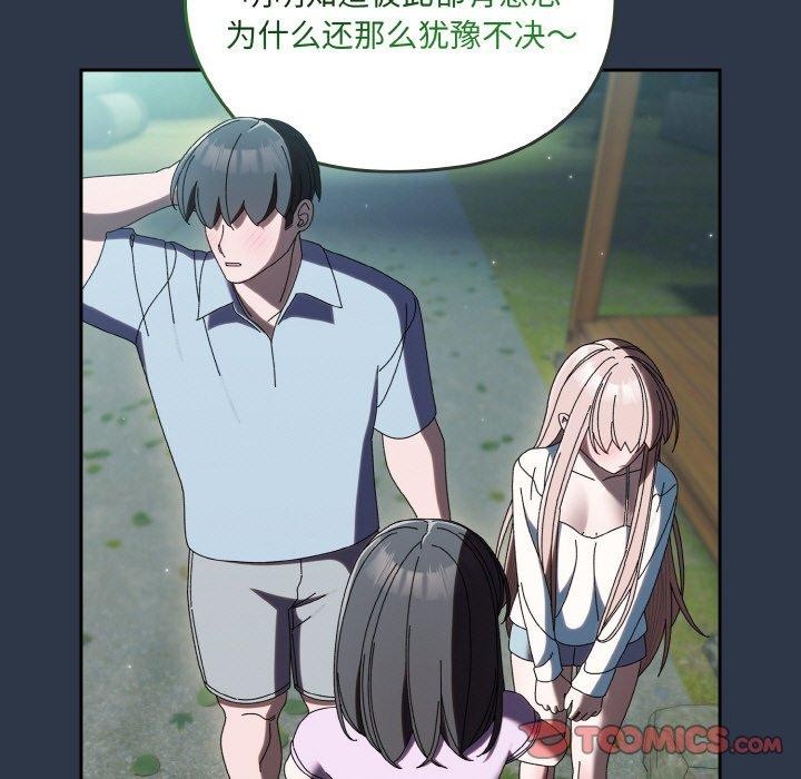 39P - 请把女儿交给我/老大! 请把女儿交给我!