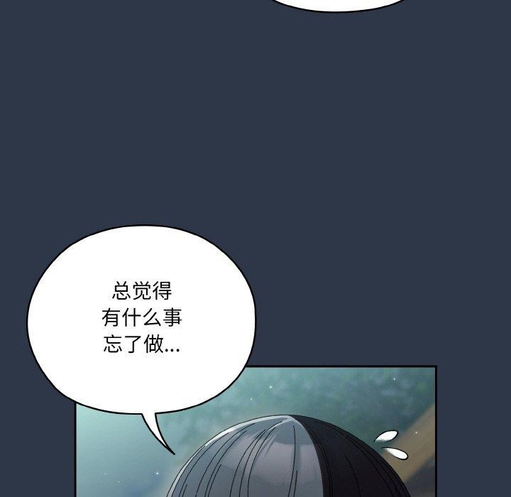 49P - 请把女儿交给我/老大! 请把女儿交给我!