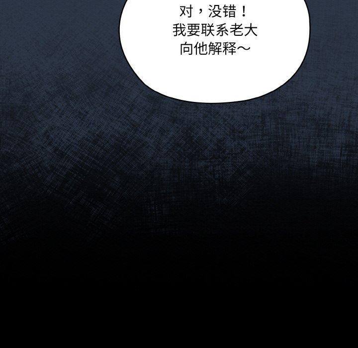 53P - 请把女儿交给我/老大! 请把女儿交给我!