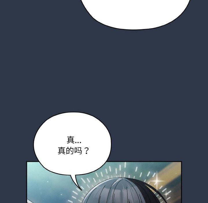 65P - 请把女儿交给我/老大! 请把女儿交给我!