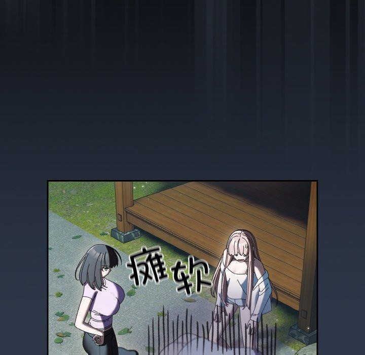 72P - 请把女儿交给我/老大! 请把女儿交给我!