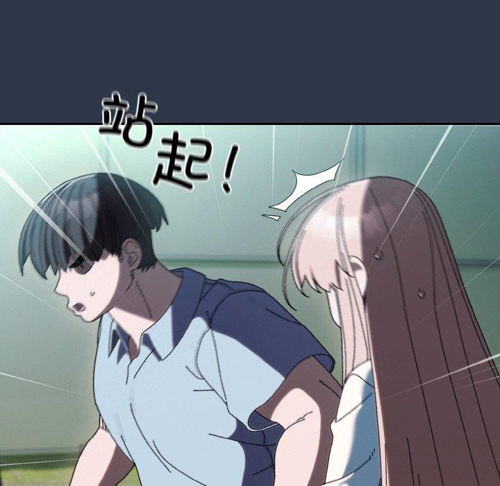85P - 请把女儿交给我/老大! 请把女儿交给我!