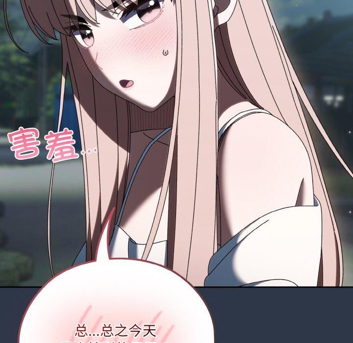 99P - 请把女儿交给我/老大! 请把女儿交给我!