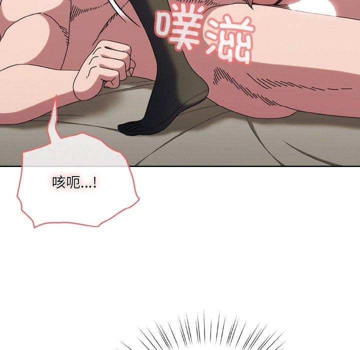 104P - 请把女儿交给我/老大! 请把女儿交给我!