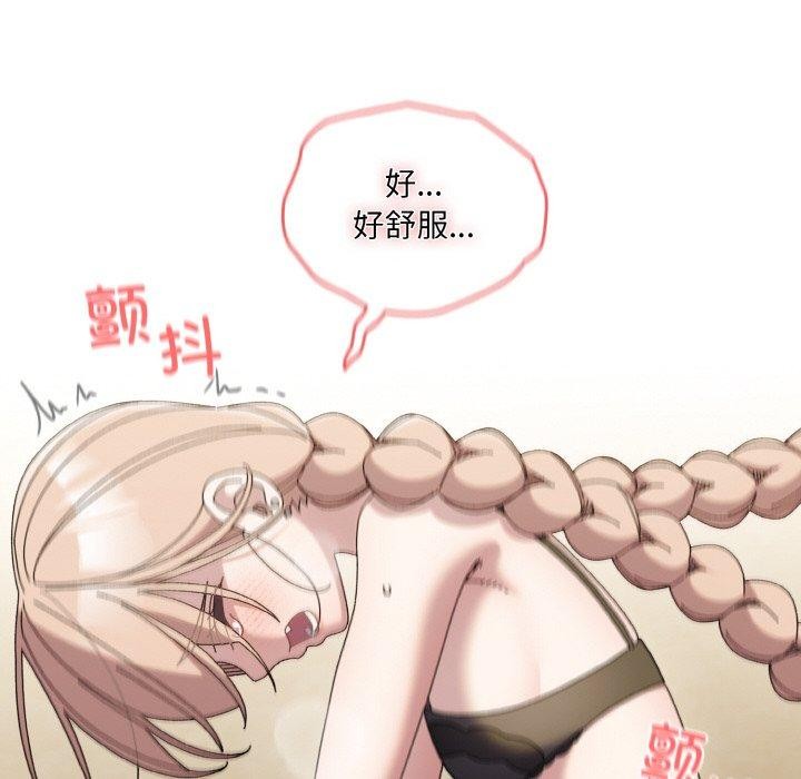 107P - 请把女儿交给我/老大! 请把女儿交给我!