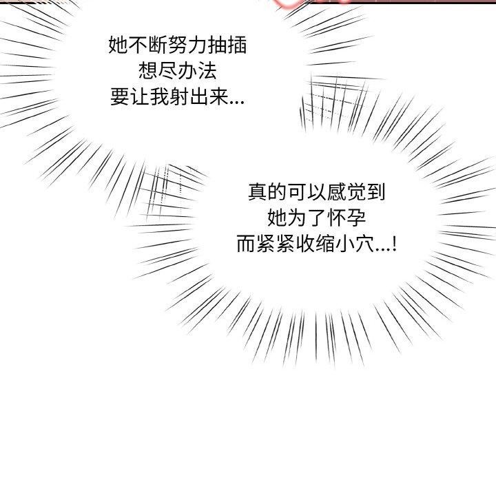 109P - 请把女儿交给我/老大! 请把女儿交给我!