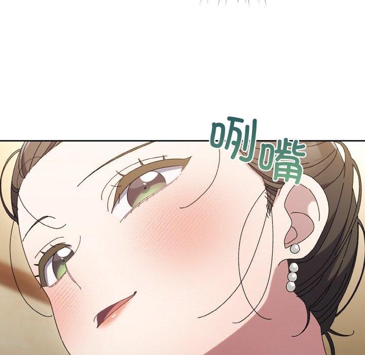 112P - 请把女儿交给我/老大! 请把女儿交给我!
