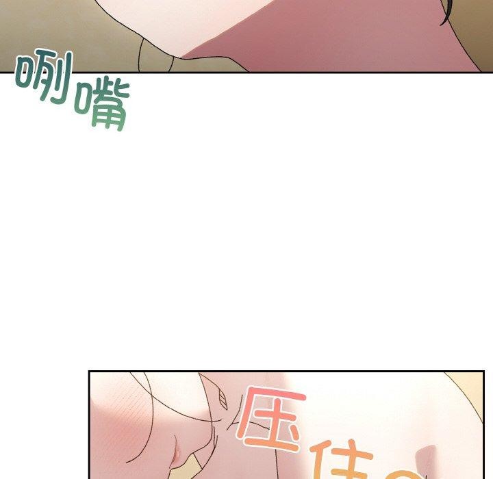 113P - 请把女儿交给我/老大! 请把女儿交给我!