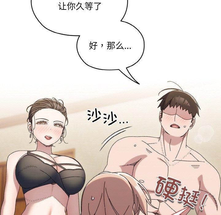 11P - 请把女儿交给我/老大! 请把女儿交给我!