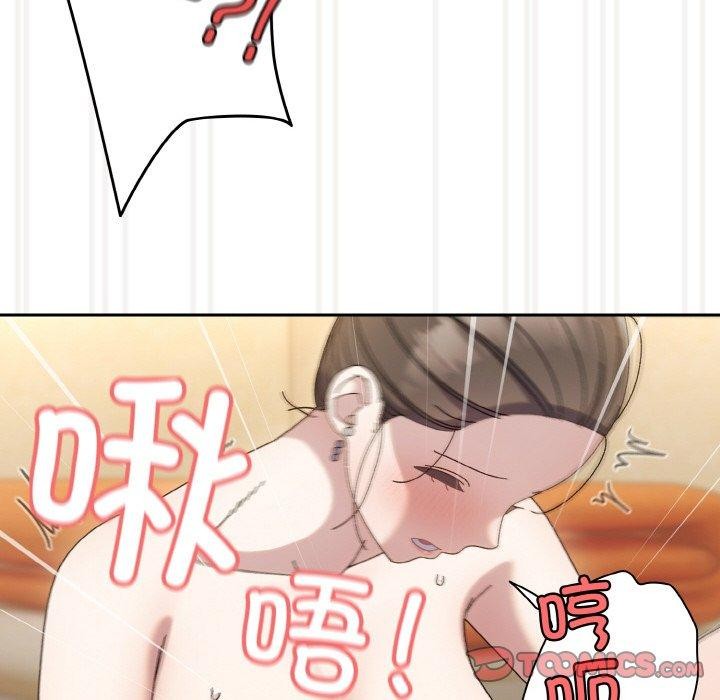 129P - 请把女儿交给我/老大! 请把女儿交给我!