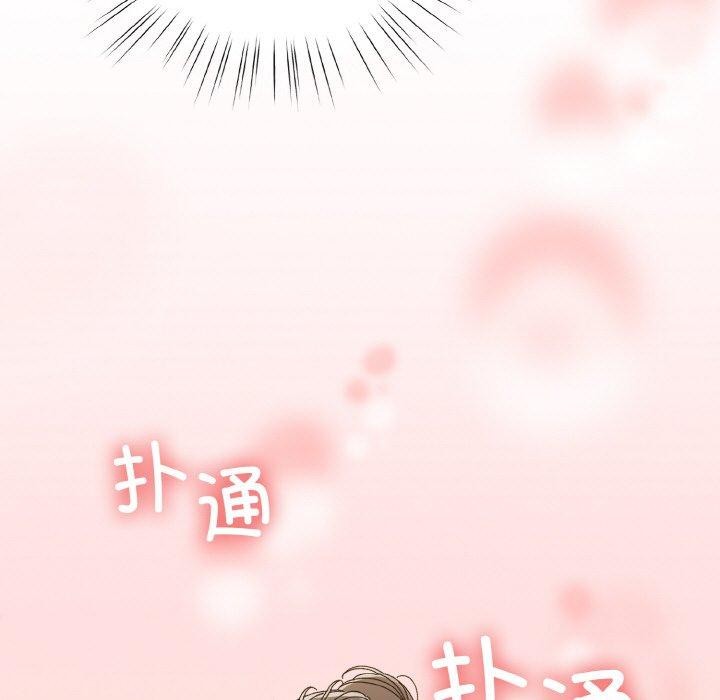 13P - 请把女儿交给我/老大! 请把女儿交给我!