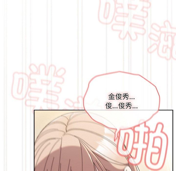 153P - 请把女儿交给我/老大! 请把女儿交给我!