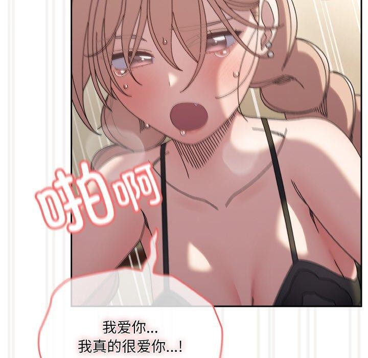 154P - 请把女儿交给我/老大! 请把女儿交给我!