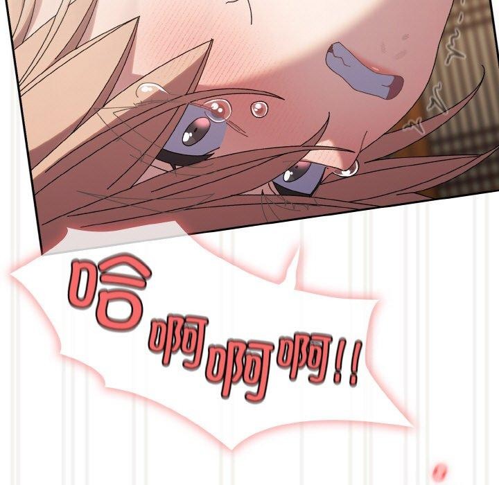 159P - 请把女儿交给我/老大! 请把女儿交给我!