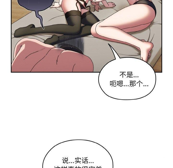 20P - 请把女儿交给我/老大! 请把女儿交给我!