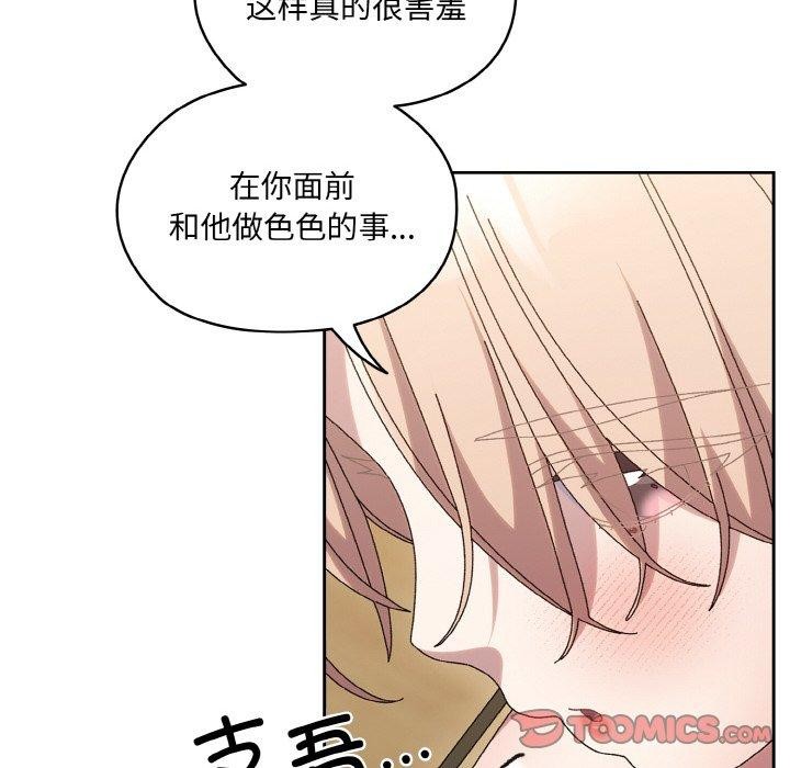 21P - 请把女儿交给我/老大! 请把女儿交给我!