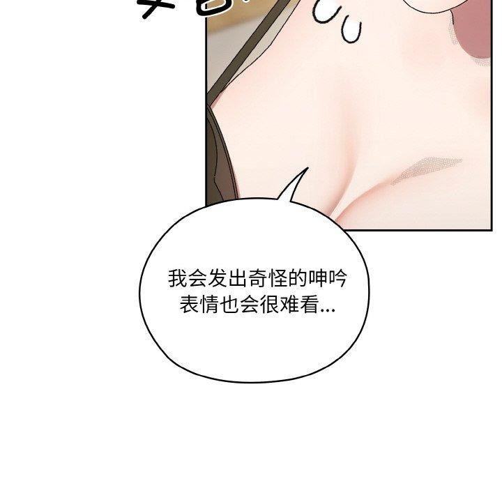 22P - 请把女儿交给我/老大! 请把女儿交给我!
