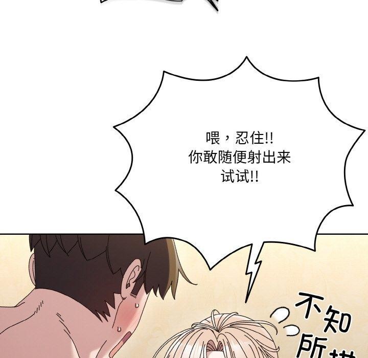 37P - 请把女儿交给我/老大! 请把女儿交给我!