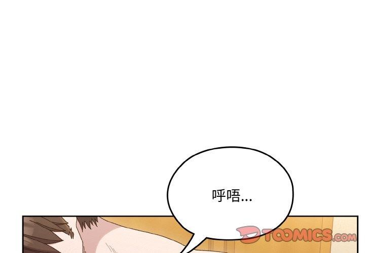 3P - 请把女儿交给我/老大! 请把女儿交给我!