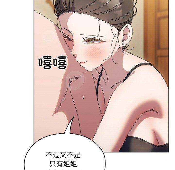 40P - 请把女儿交给我/老大! 请把女儿交给我!