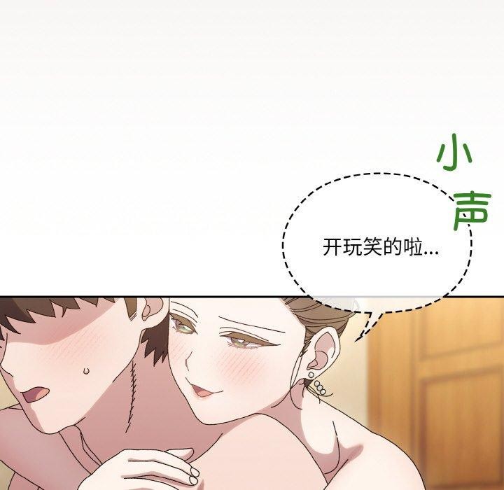47P - 请把女儿交给我/老大! 请把女儿交给我!