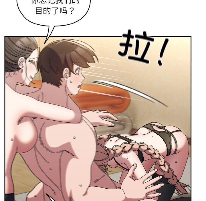 62P - 请把女儿交给我/老大! 请把女儿交给我!