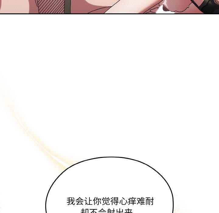 65P - 请把女儿交给我/老大! 请把女儿交给我!