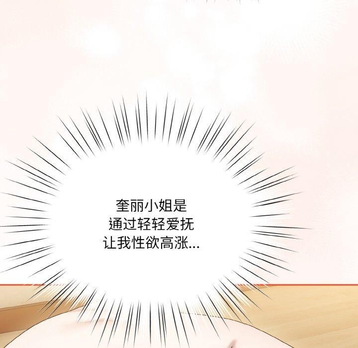 73P - 请把女儿交给我/老大! 请把女儿交给我!