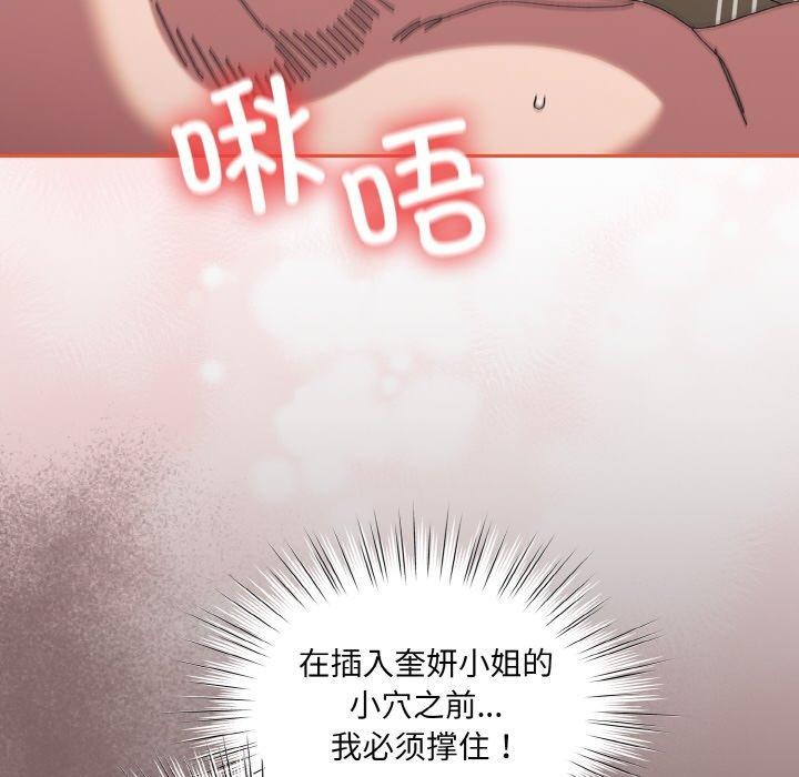 77P - 请把女儿交给我/老大! 请把女儿交给我!