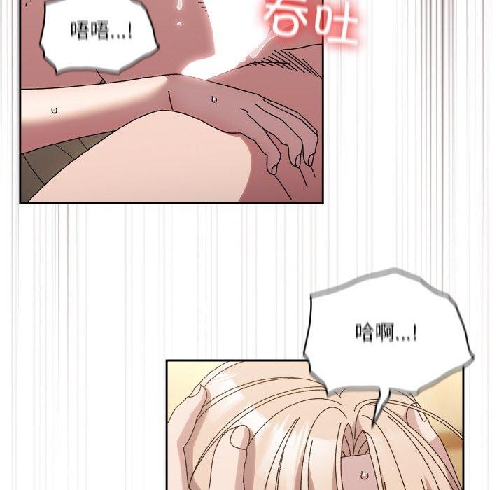 83P - 请把女儿交给我/老大! 请把女儿交给我!
