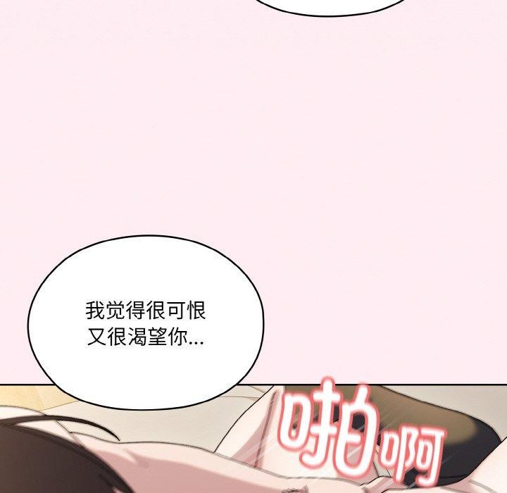 101P - 请把女儿交给我/老大! 请把女儿交给我!