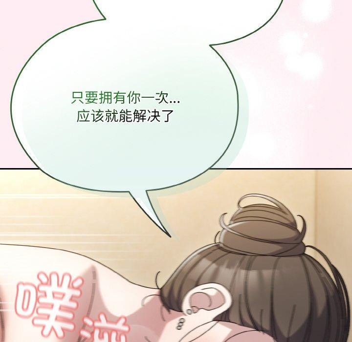104P - 请把女儿交给我/老大! 请把女儿交给我!